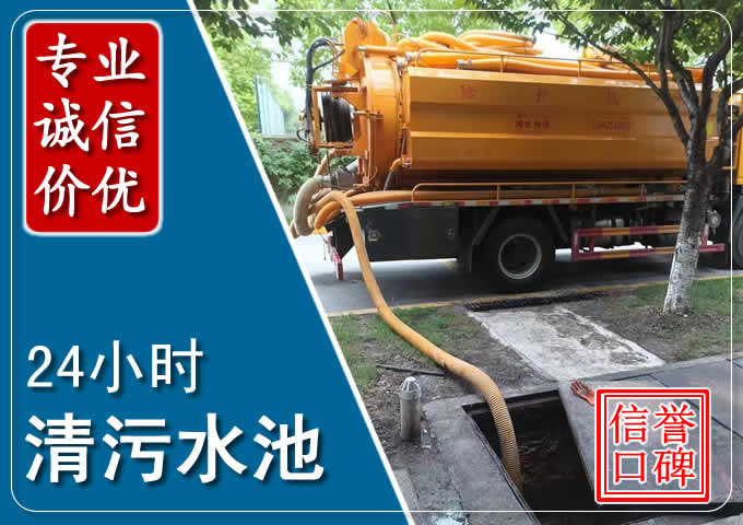 吉阳镇化粪池清掏时人工与自动化哪个更好？清掏时有哪些要求？